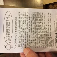 2017-09-15_12-53-37_705