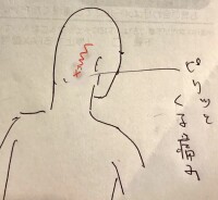 line_oa_chat_220922_123459