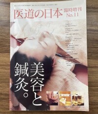 line_oa_chat_221028_152301